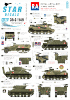 Star Decals 35-C1149 Royal Artillery in Italy 1943-45 1/35